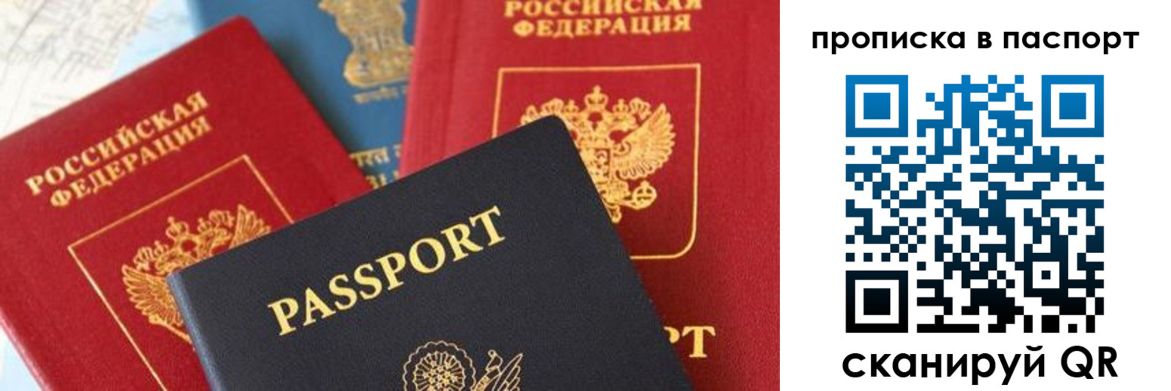найти адрес прописки в Апрелевке