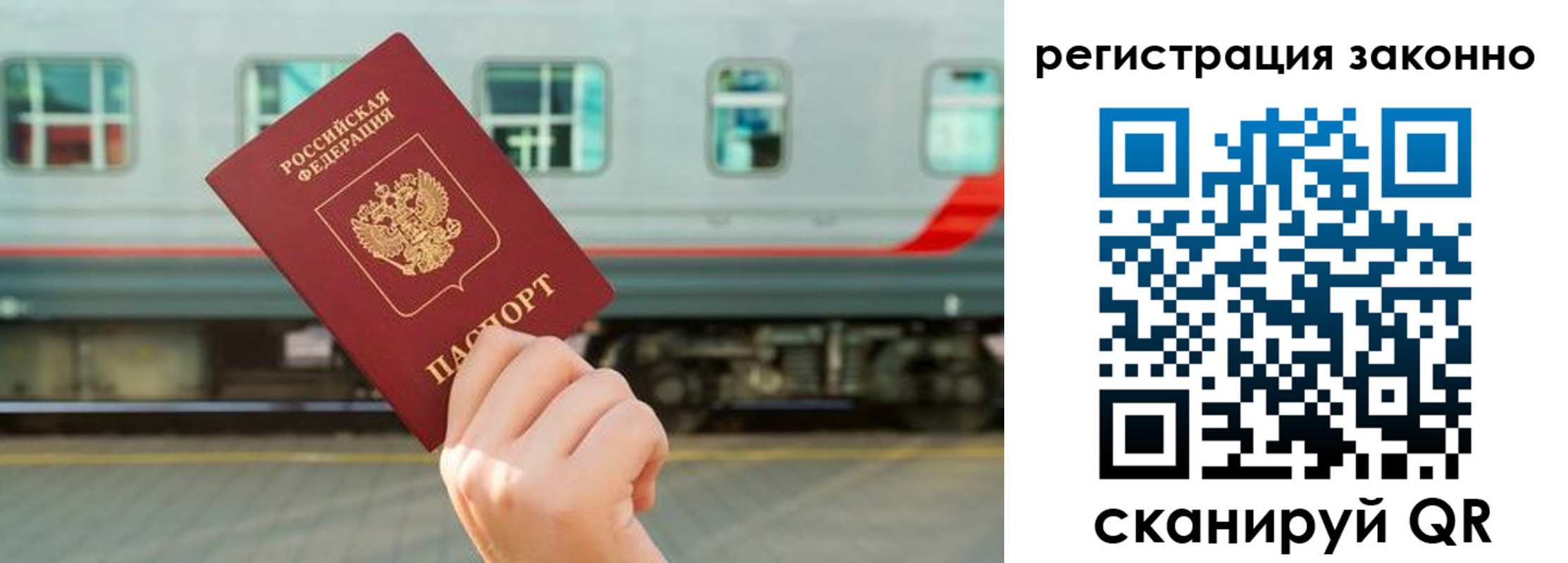 регистрация для школы в Апрелевке